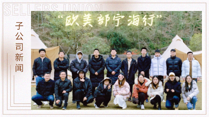 冬日泡溫泉，與溫暖邂逅